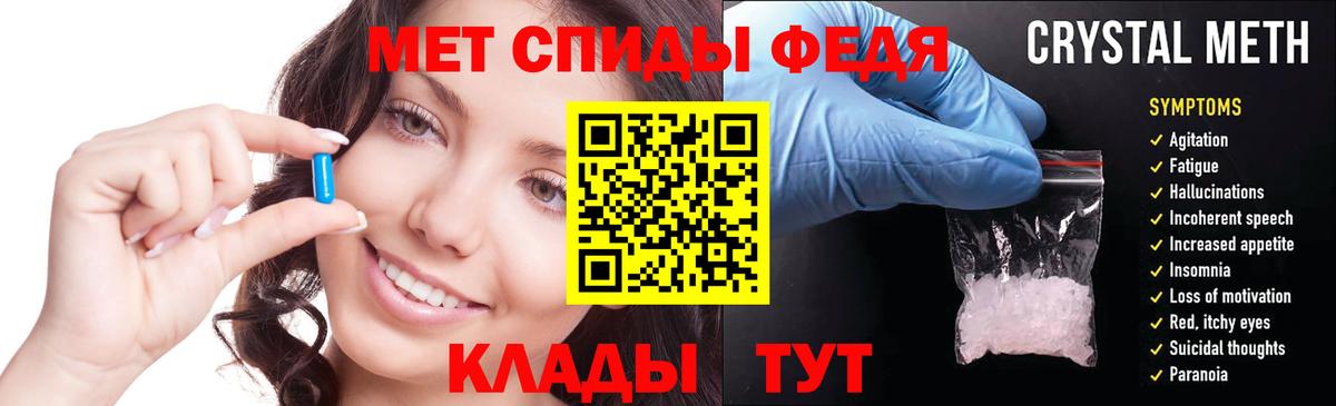 Амфетамин  Вход с VPN  Великий Устюг  АМФ  Амфетамин Розовый 