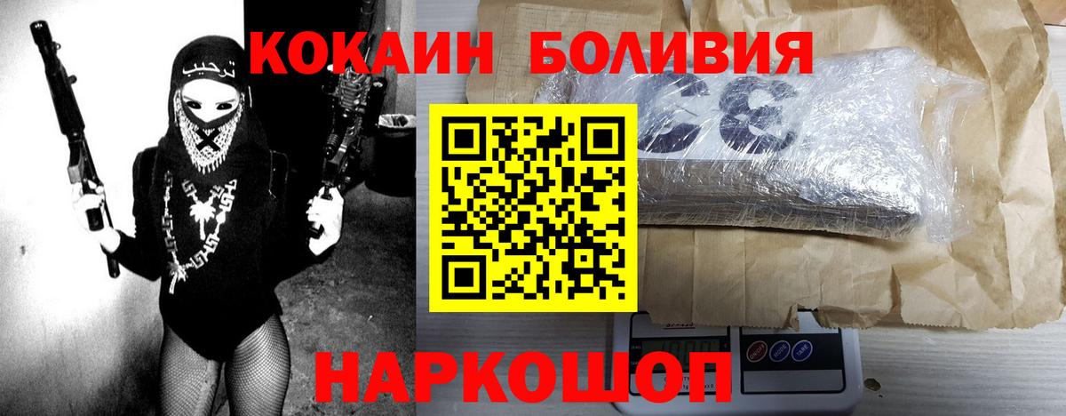 Cocaine  Cocaine 99%  Вход с VPN  Великий Устюг  КОКАИН VHQ 