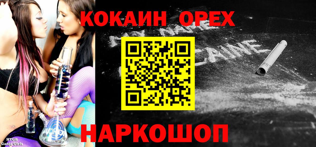 Кокаин Перу Великий Устюг