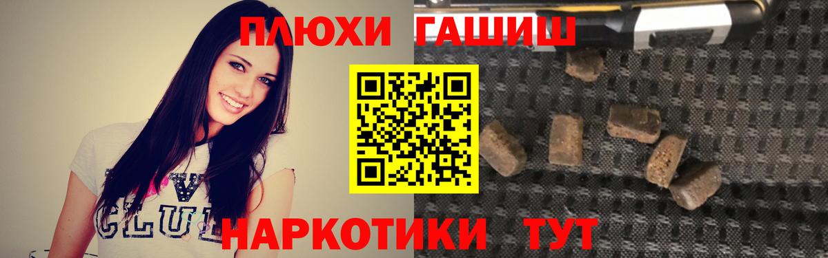 ГАШ ice o lator Великий Устюг