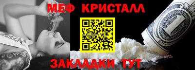 спайс Можайск