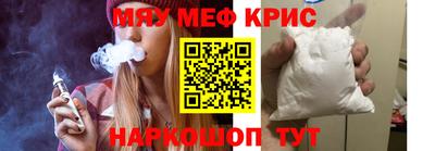 бутират Можга
