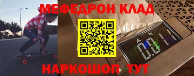 ПСИЛОЦИБИНОВЫЕ ГРИБЫ Моздок