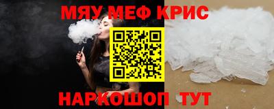 экстази Нальчик