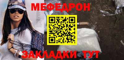 спайс Можайск