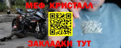 бутират Можга