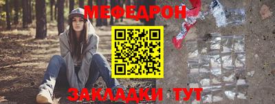 ПСИЛОЦИБИНОВЫЕ ГРИБЫ Моздок