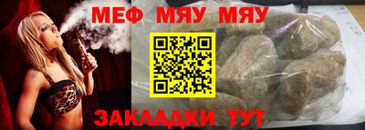 спайс Можайск