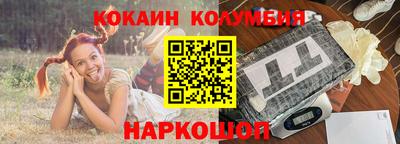 спайс Можайск