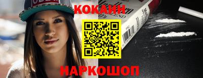 экстази Нальчик