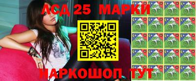герыч Наро-Фоминск