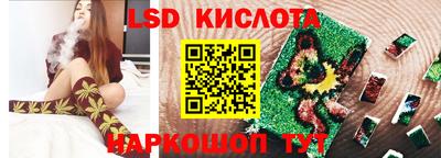 ПСИЛОЦИБИНОВЫЕ ГРИБЫ Моздок