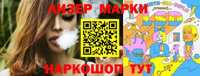 бутират Можга