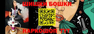 ПСИЛОЦИБИНОВЫЕ ГРИБЫ Моздок