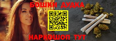 бутират Можга