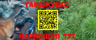 спайс Можайск