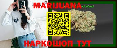спайс Можайск