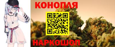 спайс Можайск