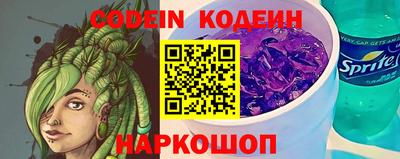 бутират Можга