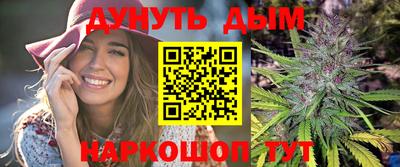 спайс Можайск
