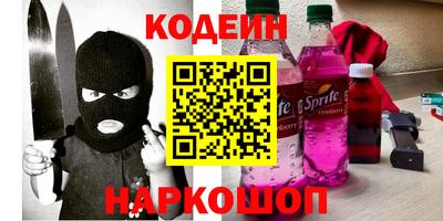 спайс Можайск