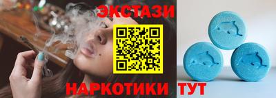 бутират Можга