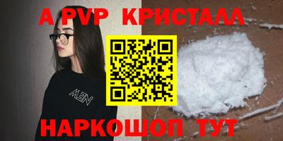 бутират Можга