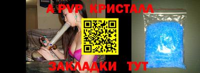 герыч Наро-Фоминск