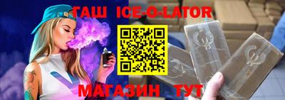 бутират Можга