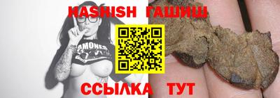 ПСИЛОЦИБИНОВЫЕ ГРИБЫ Моздок