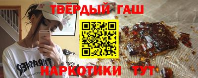 ПСИЛОЦИБИНОВЫЕ ГРИБЫ Моздок
