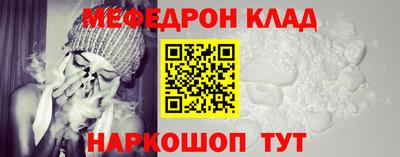 спайс Можайск
