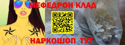 герыч Наро-Фоминск