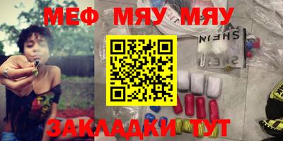 бутират Можга
