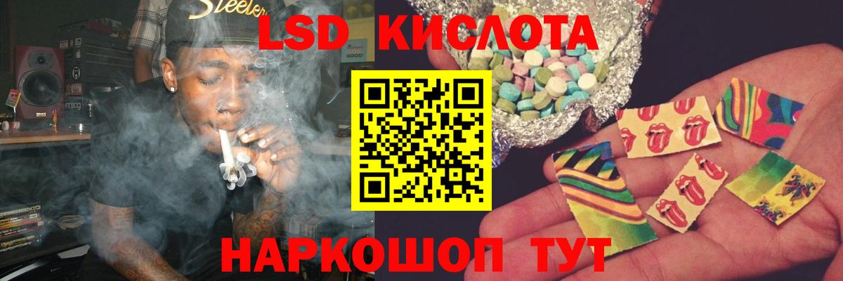 LSD-25 экстази кислота  Вход с VPN  Лсд 25 экстази  Великий Устюг 