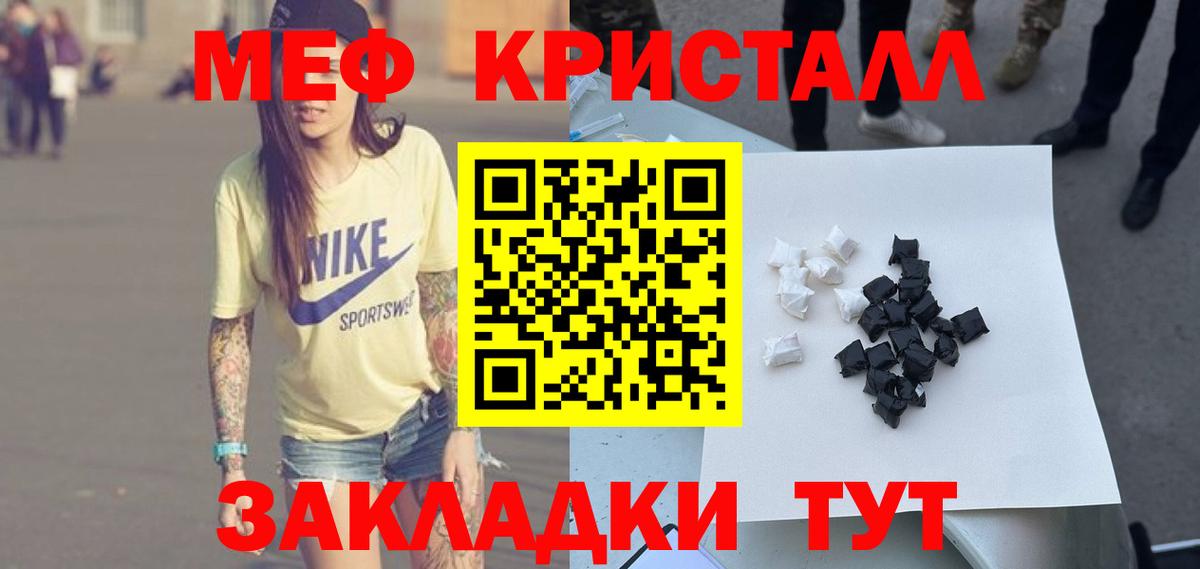 Мефедрон мука Великий Устюг