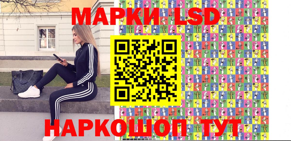Наркотические марки 1,8мг  Вход с VPN  Великий Устюг 