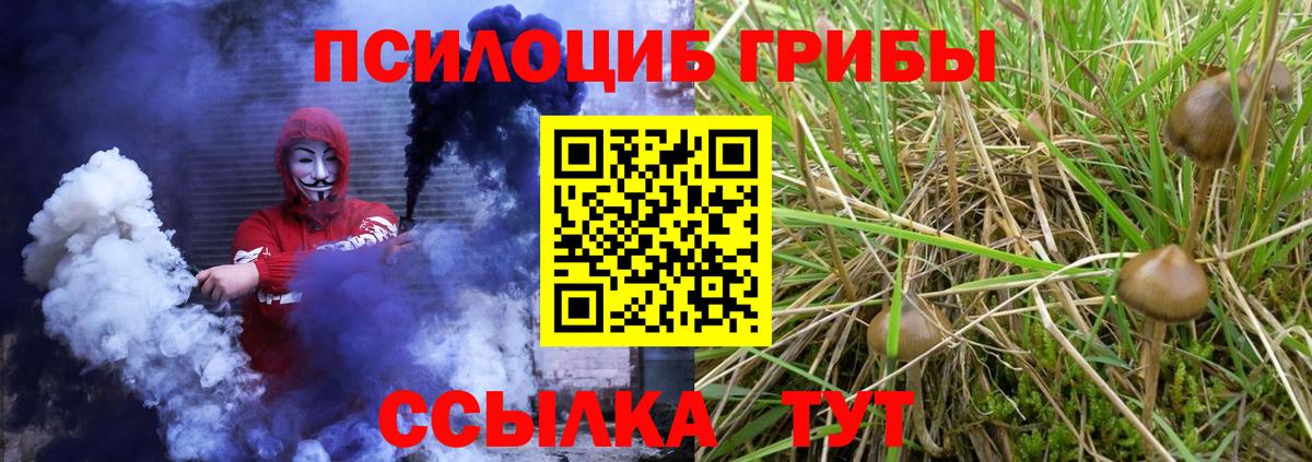 Великий Устюг  Лсд 25  НБОМе  ГАШИШ  Меф   Вход с VPN  Cocaine 